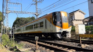 近鉄16400系 YS01編成 特急 大阪阿部野橋行き