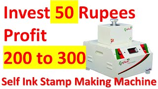 Invest 50 Rupees Profit 200 to 300 | Flash Self-Pre Ink Stamp Making Machine