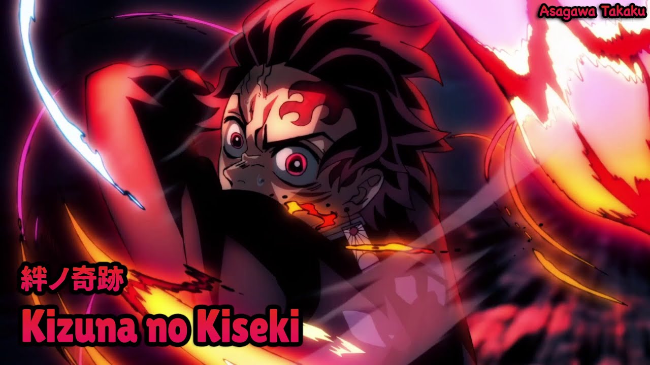 きめつのやいば Lyrics AMV】Kimetsu no Yaiba: Katanakaji Sato-hen OP Full〈Kizuna