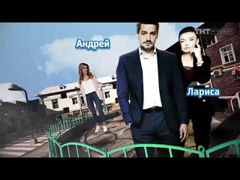 Улица сериал на тнт бигсинема 2 серия