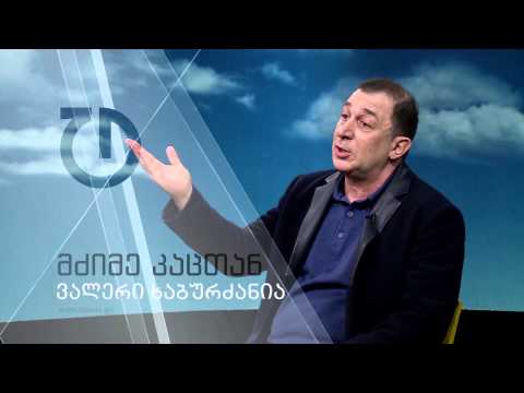 მძიმე კაცთან - ვალერი ხაბურძანია (ანონსი)