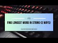 #13 | Find Longest Word in a String | 2 Ways (Brute Force + Stream API Trick 😱)