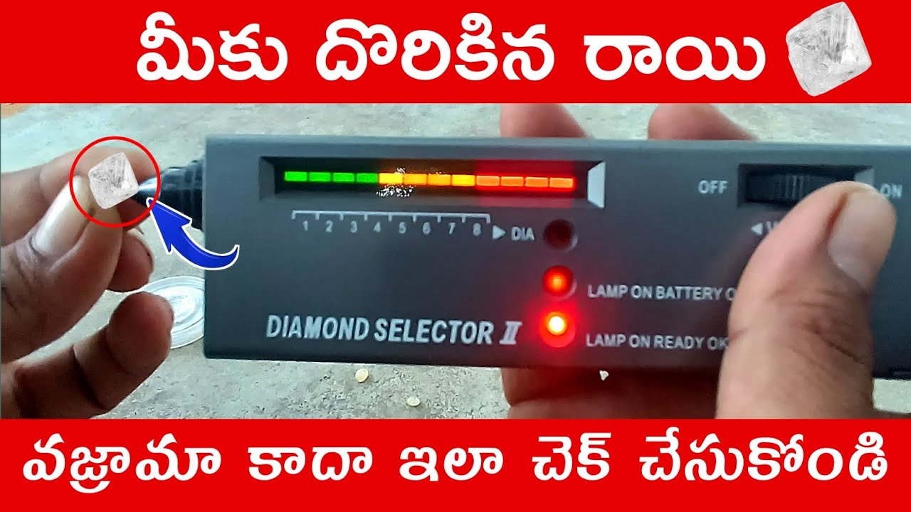 how to check real rough 💎 stone | in diamond tester| how to identify rough diamond stone|
