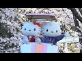 キティとダニエルのハーモニーランドお花見デート