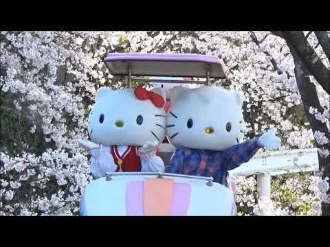 キティとダニエルのハーモニーランドお花見デート - YouTube