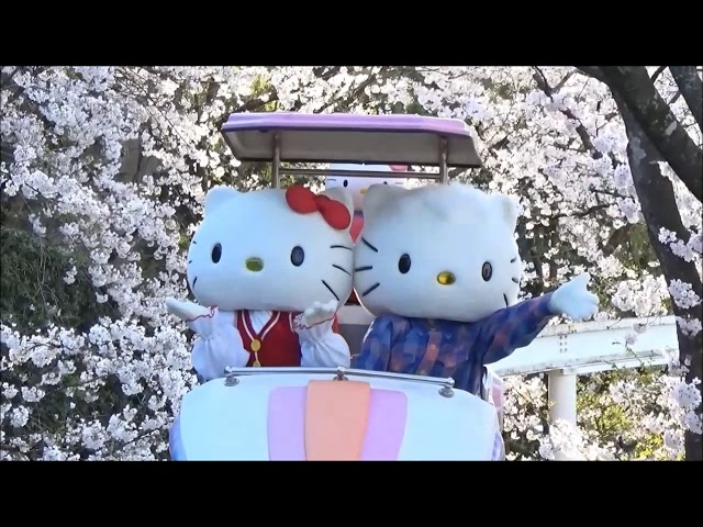キティとダニエルのハーモニーランドお花見デート - YouTube