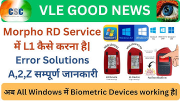 How to Install Morpho L1 RD Service | How to Solve Morpho L0 All Errors #cscnewupdate #csp