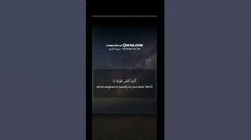 Surah Ash-Sharh سورة الشرح The Relief  | Ch-094 |  Ayahs (8) #quran #surah #islam #muslim