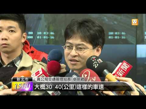 【2016.01.01】元旦連假車潮 高乘載管制後紓解 -udn tv