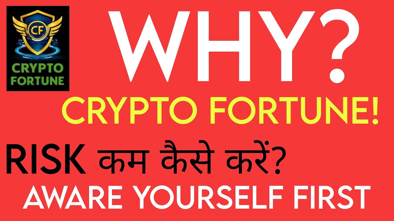 Why Crypto Fortune ? || Discussion and Awareness || Don’t be Greedy