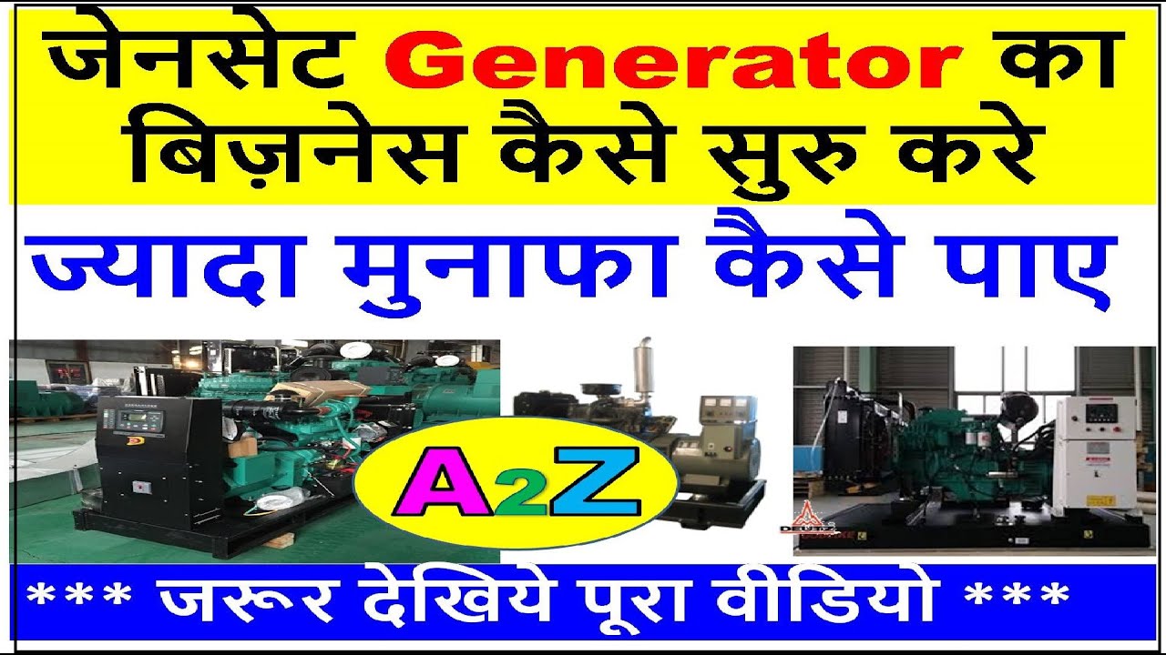 diesel generator rental Shchekino