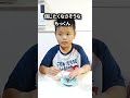 大好きな赤福餅を前に気になり出した自閉症息子 #自閉症 #発達障害 #赤福餅 #気になること