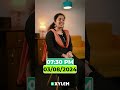 ആനേം അണ്ണാറക്കണ്ണനും - Part 1