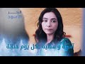 آسية و سانية كل يوم خنائة الحلقة 167 مدبلج 