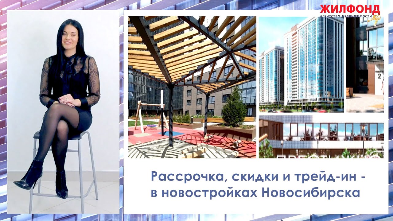 Новороссийска жилой модуль кредит