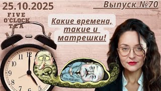 Названа очередная дата окончания войны! Почему Лукашенко прощается с Витебской областью?