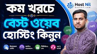 How to Buy Best Domain Hosting from Bangladesh Using bKash | Freelancer Mannan | Hostnil