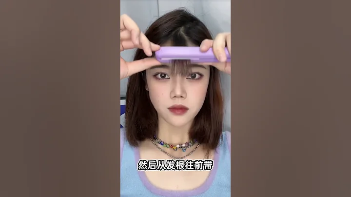 空气￼刘海❤️学会了吗？ - 天天要闻