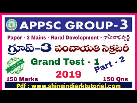 APPSC - Group - 3 Mains || Grand Test - 1 (2) - గ్రామీణ అభివృద్ధి