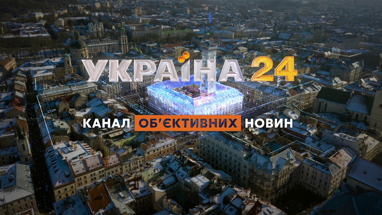 Украина 24 youtube