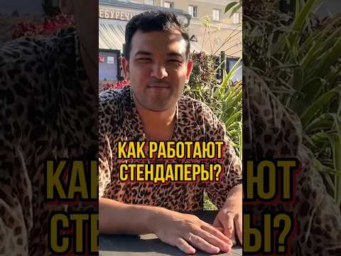 ✍️ Как писать шутки для стендапа: секреты успешного комика!