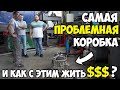 Самая проблемная коробка PowerShift и как с этим жить?