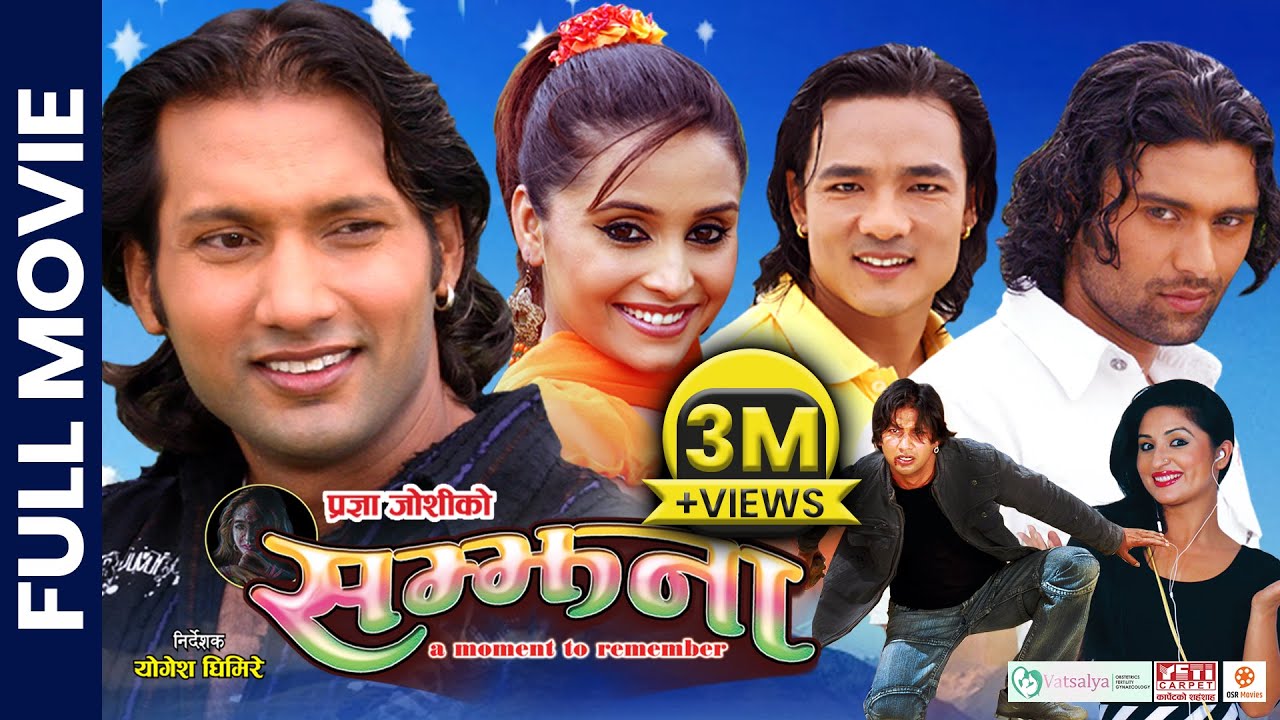 SAMJHANA   Nepali Official Full Movie  Nikhil Upreti Sanchita Luitel Raj Ballav Subash Garima