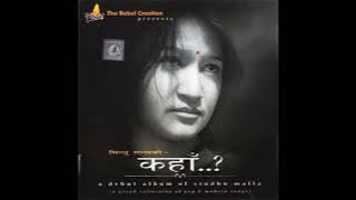 Kaha ho kaha - Sindhu malla mp3 song download