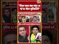 Aman Chopra | Dimple Yadav Jantar Mantar आ गई पर Jauhar University    #cjpprotest #shorts