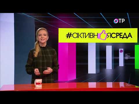 Екатерина Шпица представляет «Щедрый вторник»