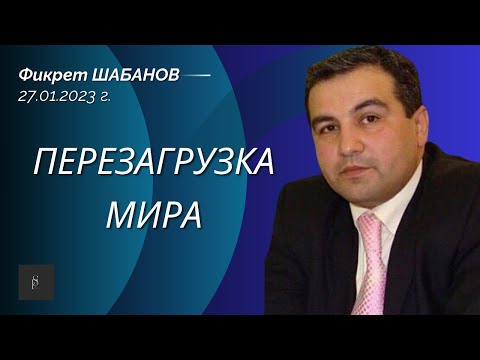 УКРАИНА — ПОЛИТИЧЕСКИЙ АППЕНДИКС ЕВРОПЫ