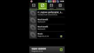 Установка мелодии на звонок(Видео сделано для сайта http://android-helper.com.ua., 2012-04-02T08:01:32.000Z)
