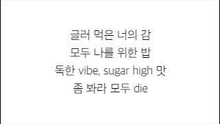 (여자)아이들 ((G)I-DLE)－「MY BAG」 LYRICS 가사 한국어