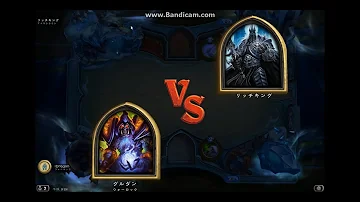 リッチキング 攻略 ウォリアー