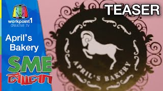 SME ตีแตก_20 ธ.ค. 57 (April's Bakery) Teaser screenshot 5