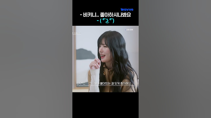 수상할 정도로 비키니를 좋아하는 여자😏