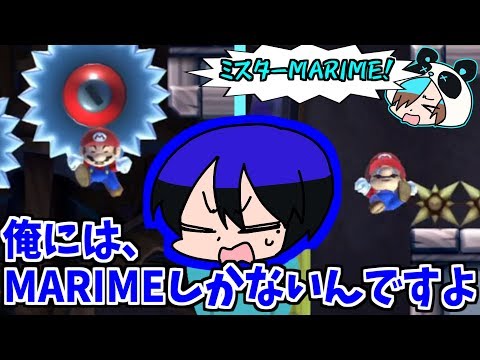 マリオメーカー2】謎解きコースのクリアチェックになぜ時間がかかるん