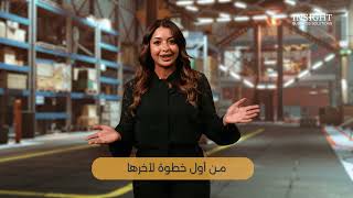 INSIGHT and Microsoft Dynamics 365 - Video 2