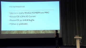 ВОССТАНОВЛЕНИЕ ДОСТУПА К ROUTEROS