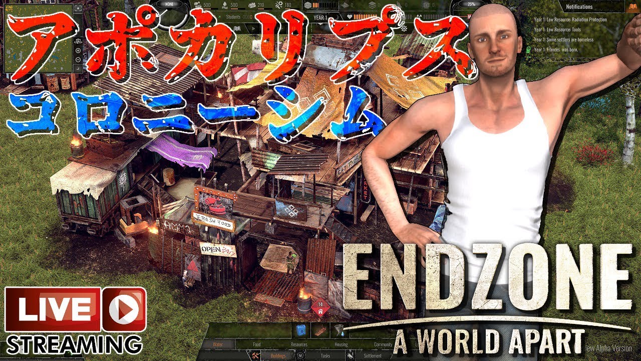 汚染まみれの村コロニーシム Endzone A World Apart ゲーム実況プレイ 日本語 Pc Steam エンドゾーン Molotov Cocktail Gaming ひめゲー まとめ