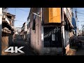 Travel From Home | 4K | Walk Through an Old Japanese Neighborhood in Osaka