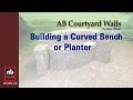 How to Build a Courtyard Curved Bench or Planter How to Build a Courtyard Curved Bench or Planter