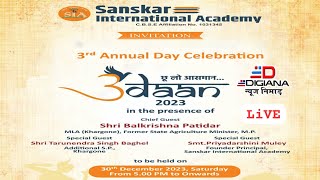 #LiVE 3rd ANNUAL DAY CELEBRATION, SANSKAR INTERNATIONAL ACADEMY screenshot 3