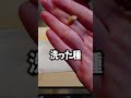 レモンの種ってまいたらどうなる？レモンができる？ #shorts