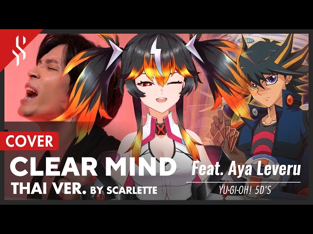 Clear Mind - Yu-Gi-Oh! 5D's -, ENGLISH Ver
