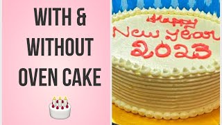 Cake Making |simple & easy| Cool Cake| @swapnavaitla | with & without Oven |