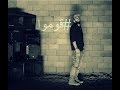 Official Video MaD GuN قوموا Music Video 
