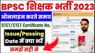 BPSC TRE 2 Online Form 2023 STET Certificate Number and Passing Issue Me Kya Bhare