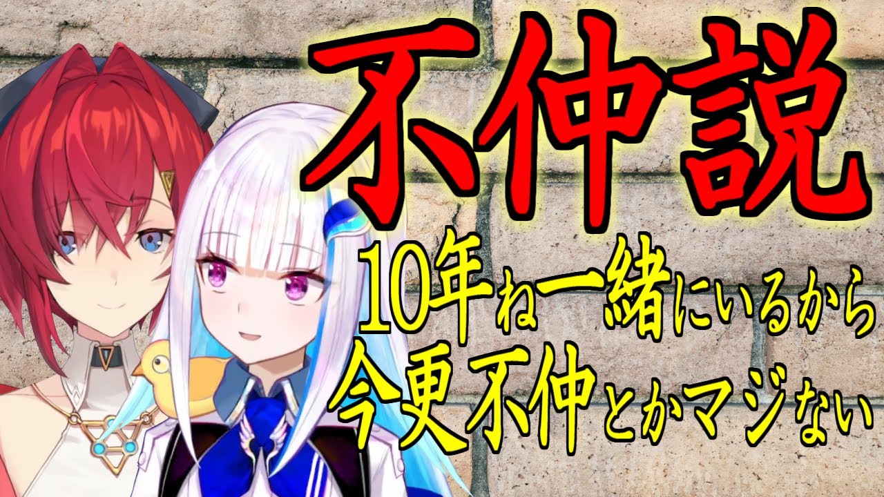 【リゼアン】長年連れ添った二人の関係は揺るがない