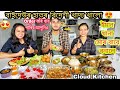 Tasty continental food in guwahatirandhoni cloud kitchenassamese food vlogdhruva j kalita